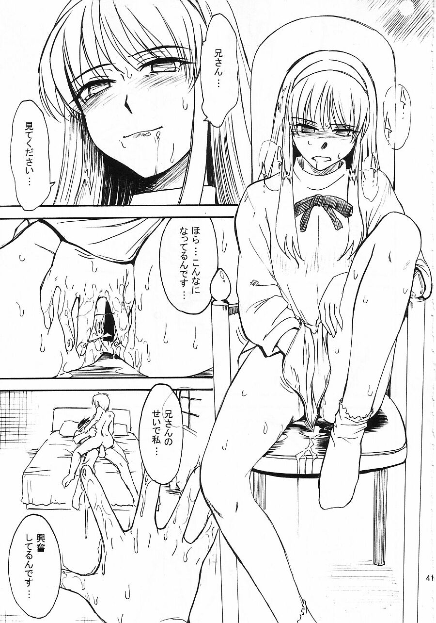 (C63) [むうんるうらあ (月野定規)] ムウンルウラア ラボラトリ 2002 winter (月姫)