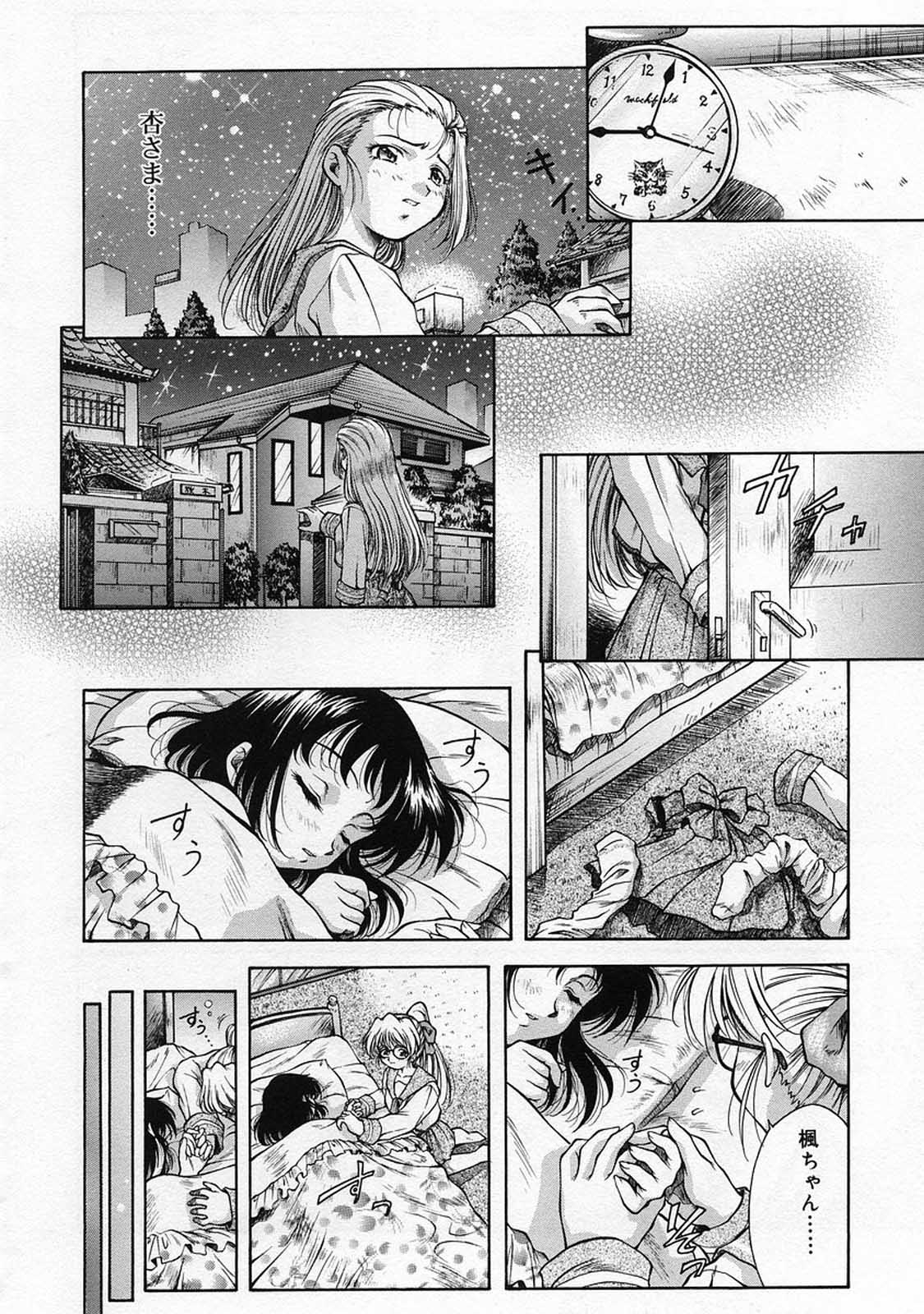 [霧風] ANZU～記憶の薄片～
