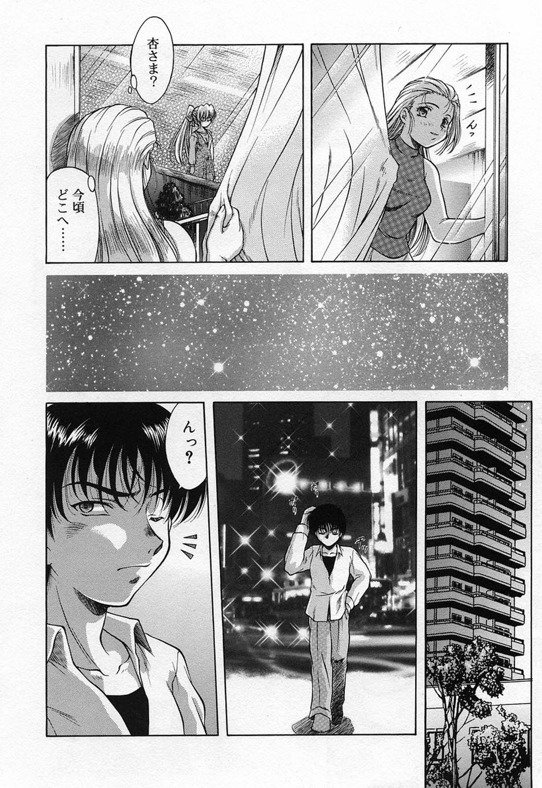 [霧風] ANZU～記憶の薄片～