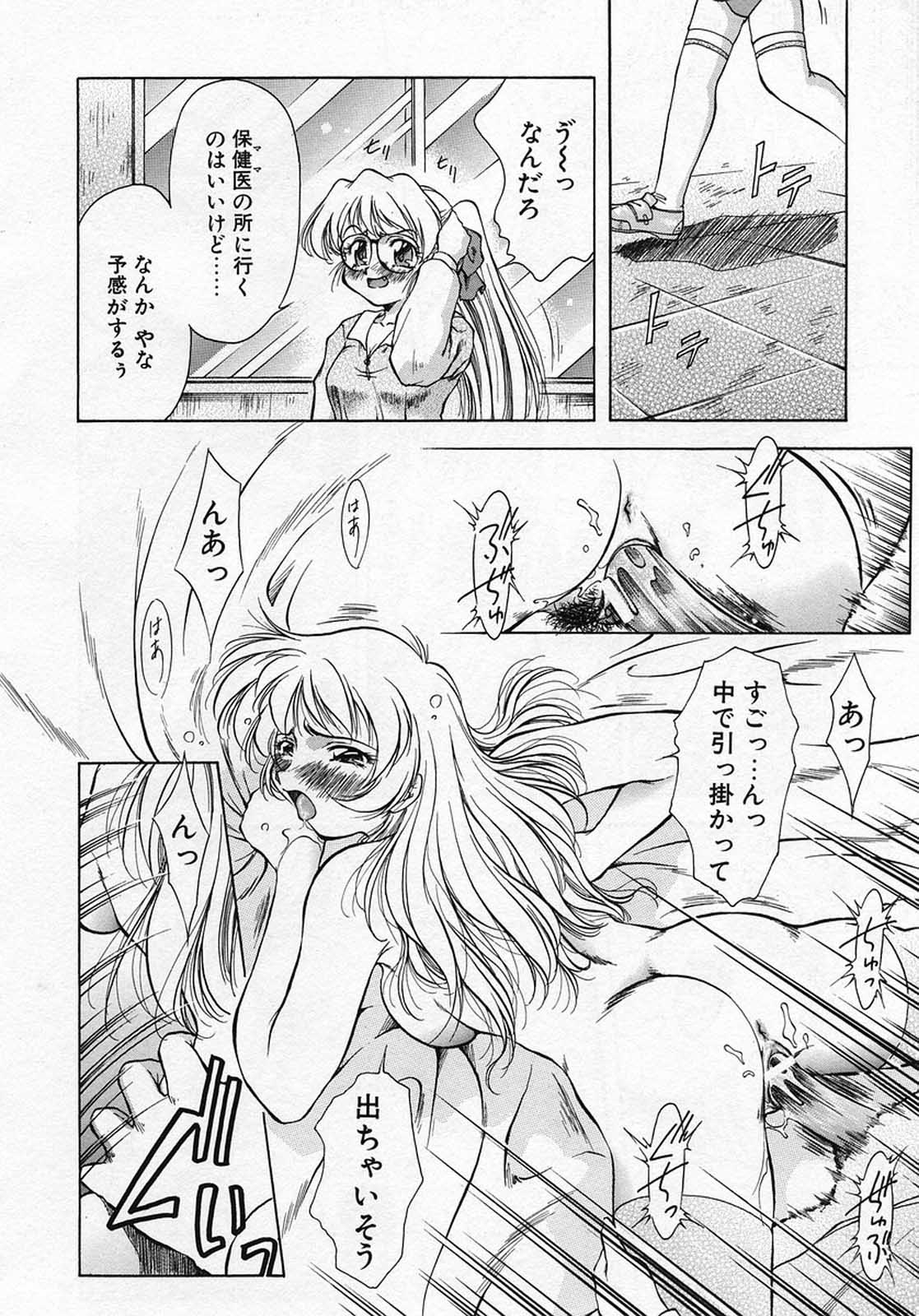 [霧風] ANZU～記憶の薄片～