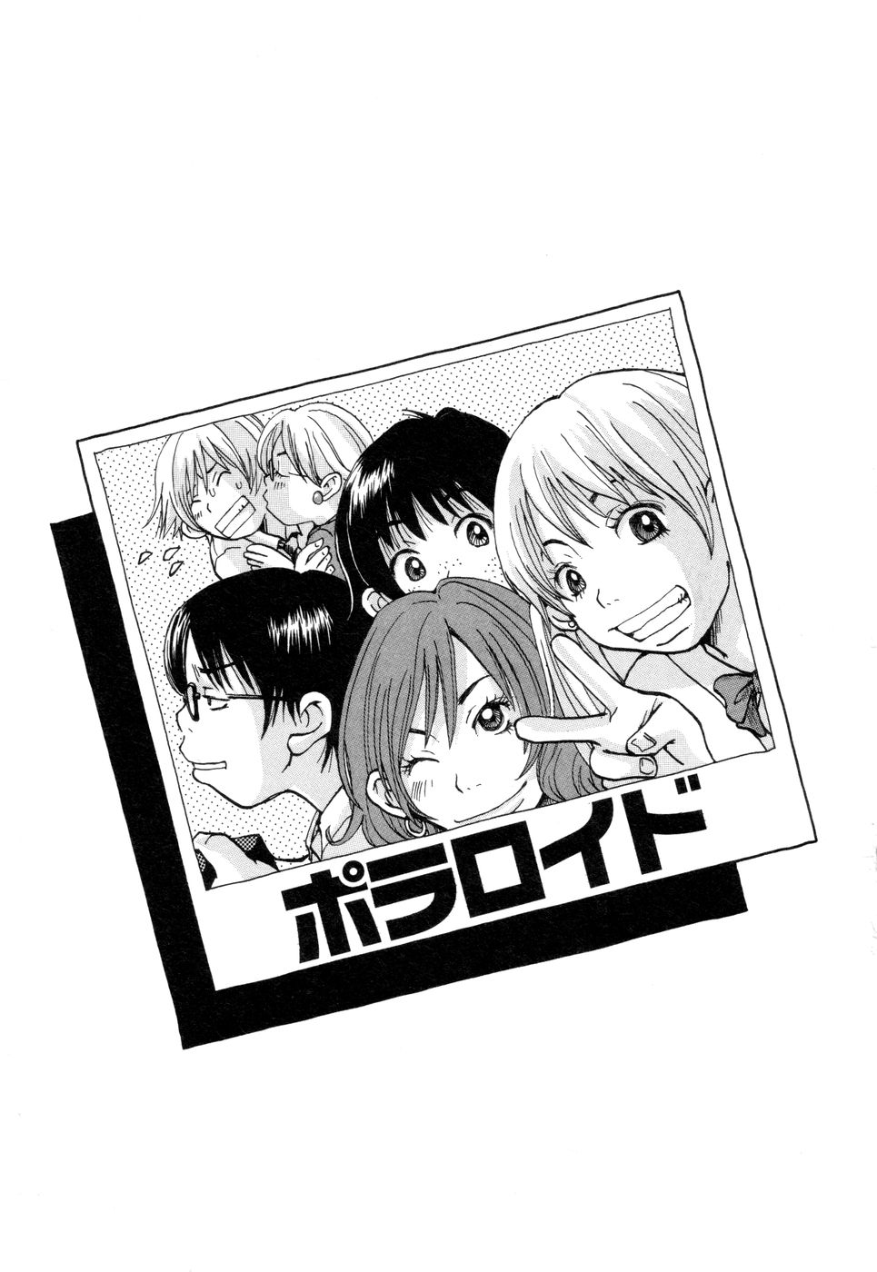 [松本耳子] 耳サブレ