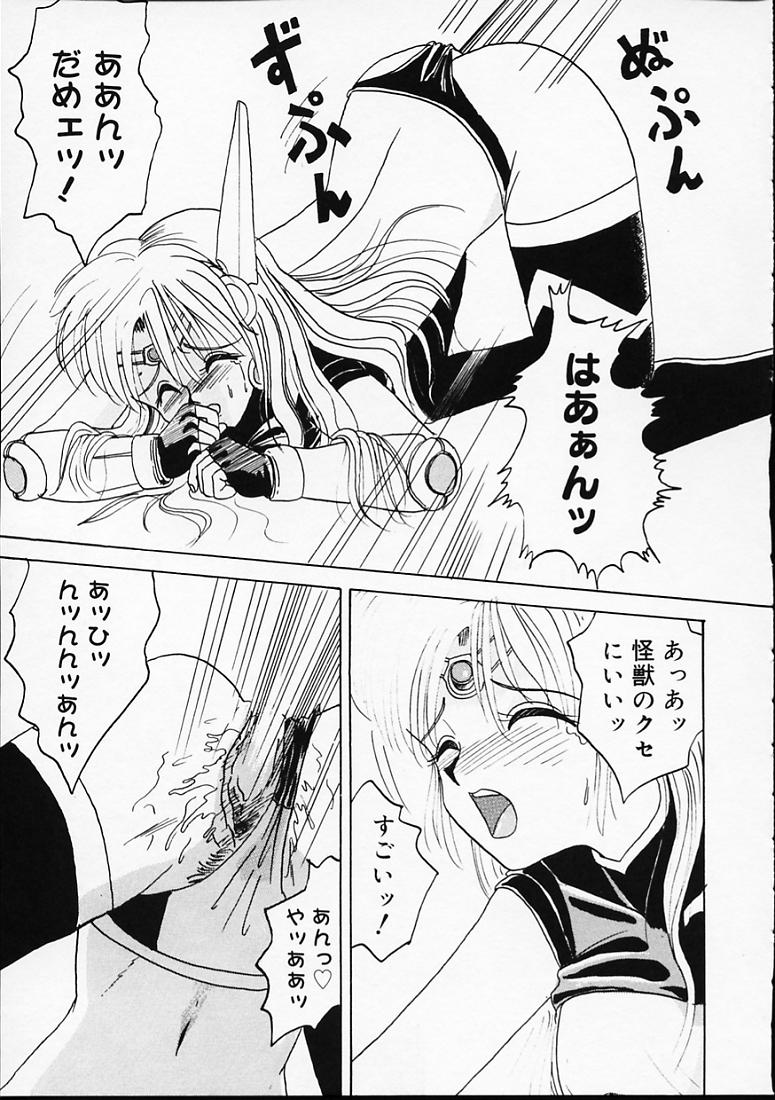 [山井坂太郎] 変なやり方成年エディション