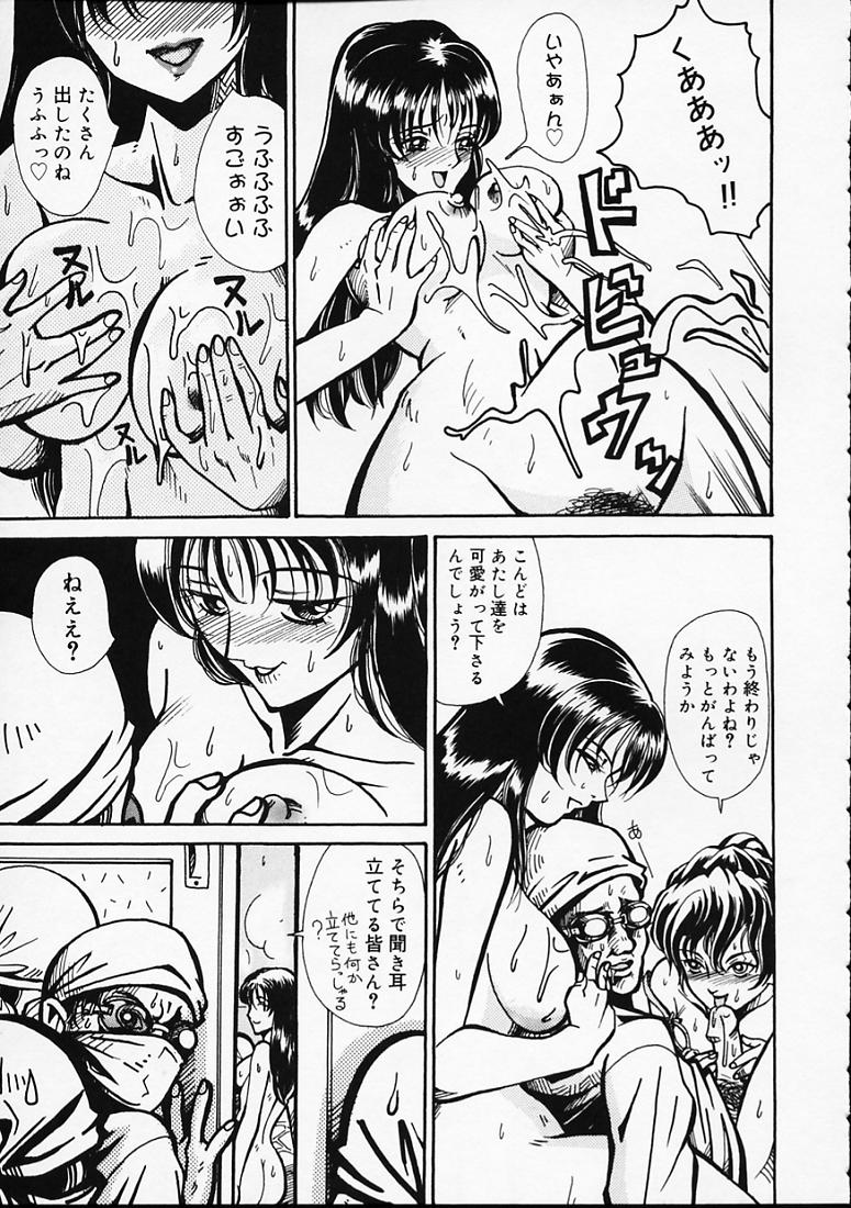 [山井坂太郎] 変なやり方成年エディション