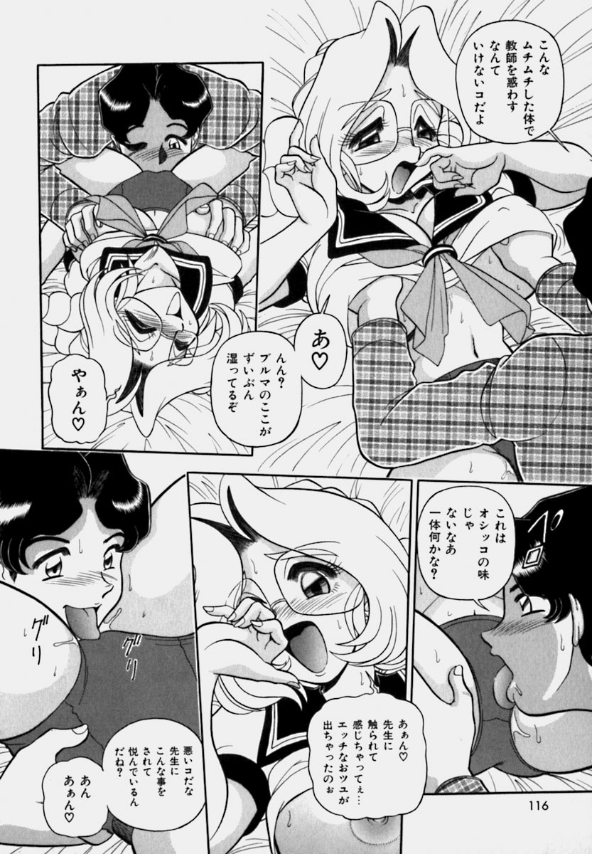 [WING☆BIRD] 妻っP×妻っP