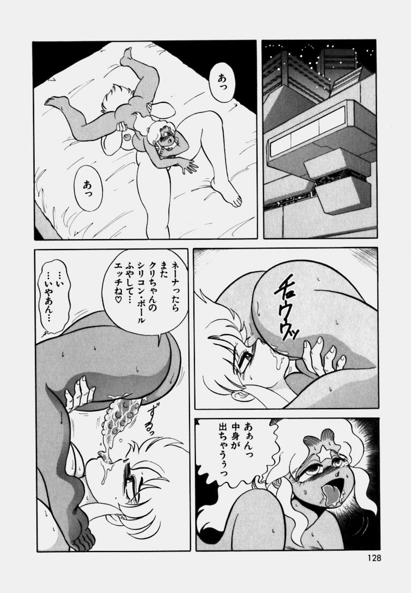 [WING☆BIRD] 妻っP×妻っP