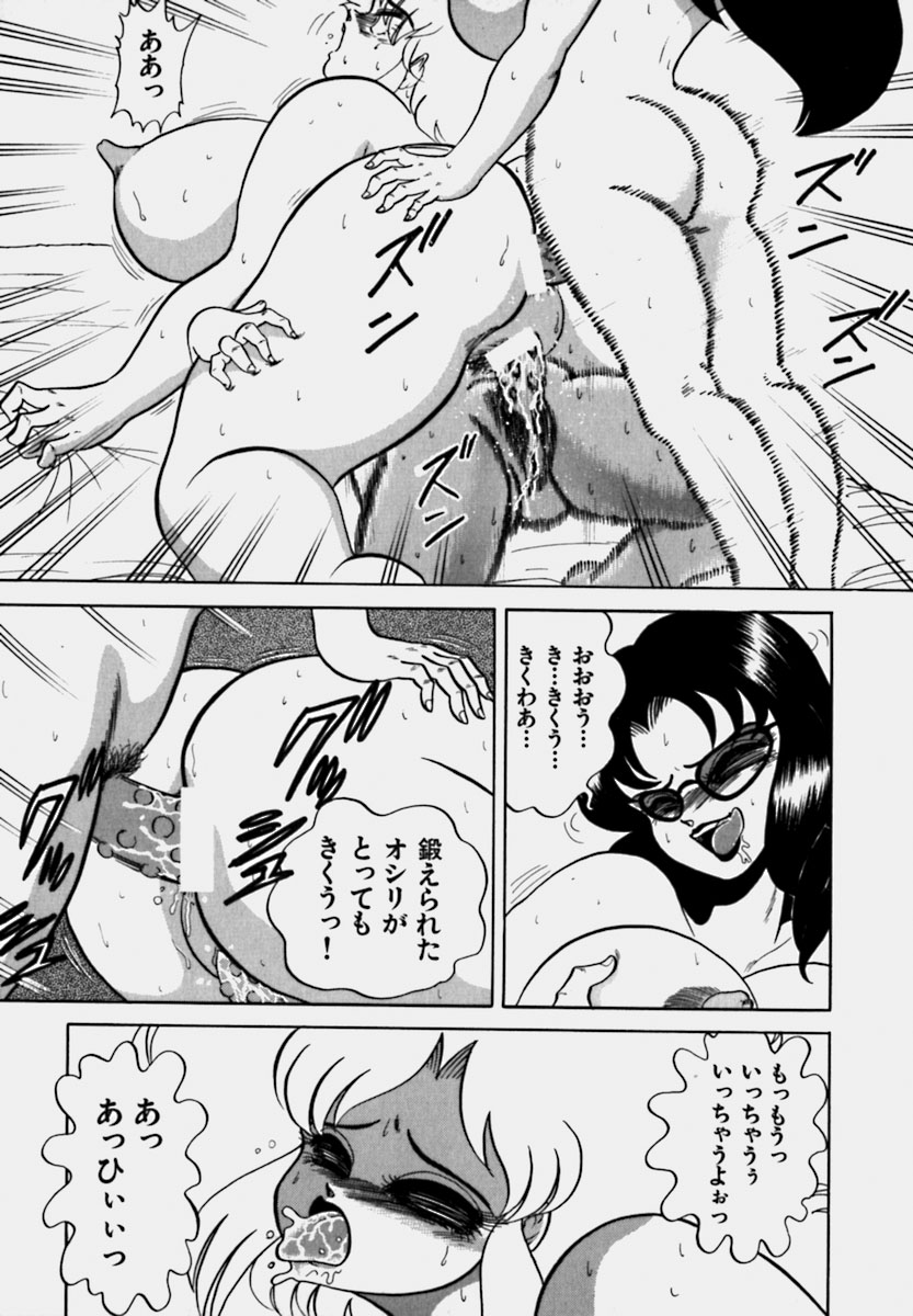 [WING☆BIRD] 妻っP×妻っP