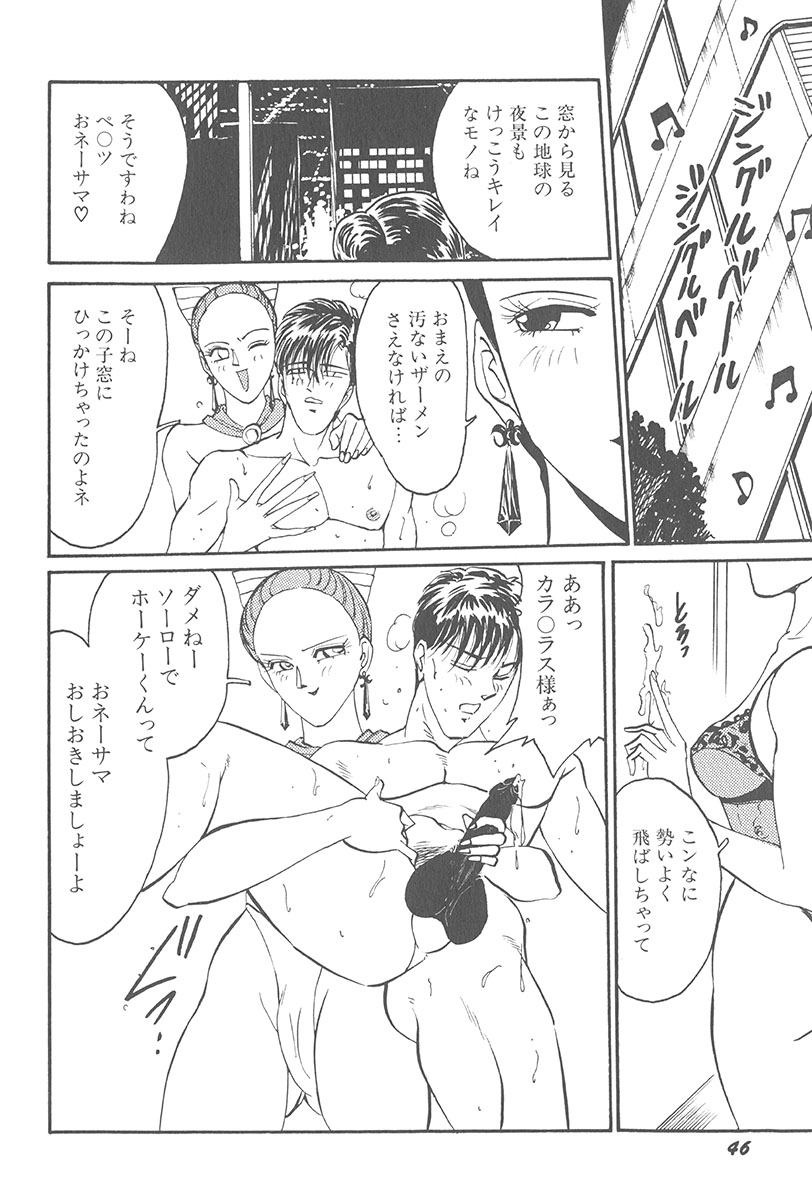 [もりやねこ] 悪戯 いたずら