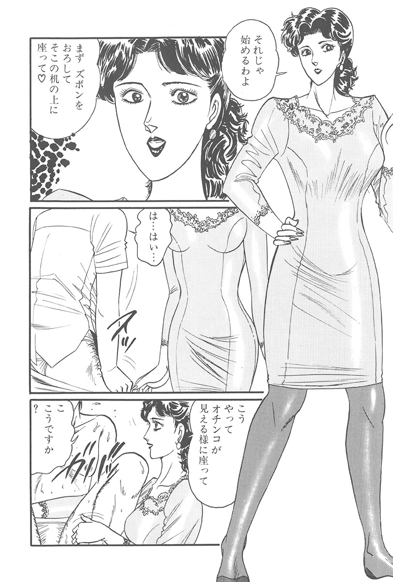 [もりやねこ] 悪戯 いたずら