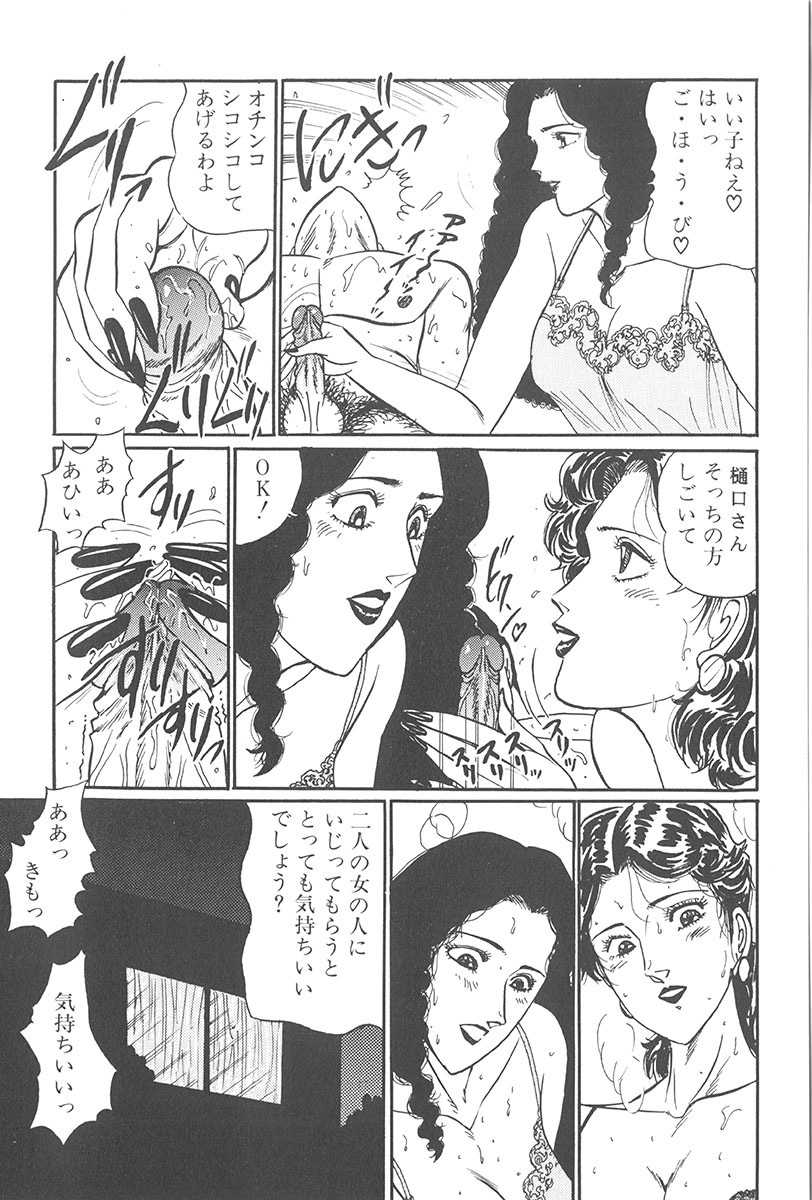 [もりやねこ] 悪戯 いたずら