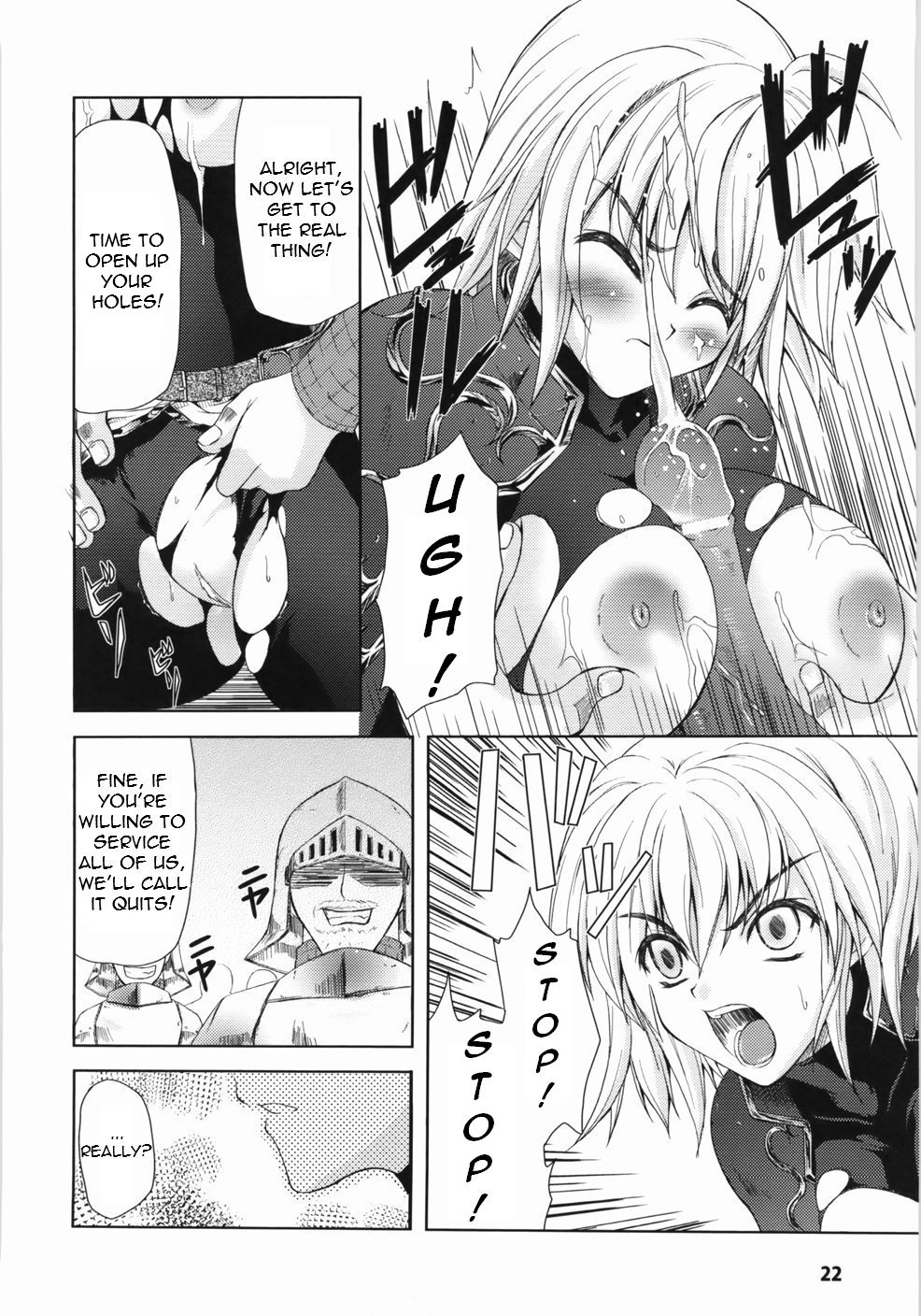 【七瀬瑞穂】コラプスナイトCh.1-3【英語】【トーウィン】