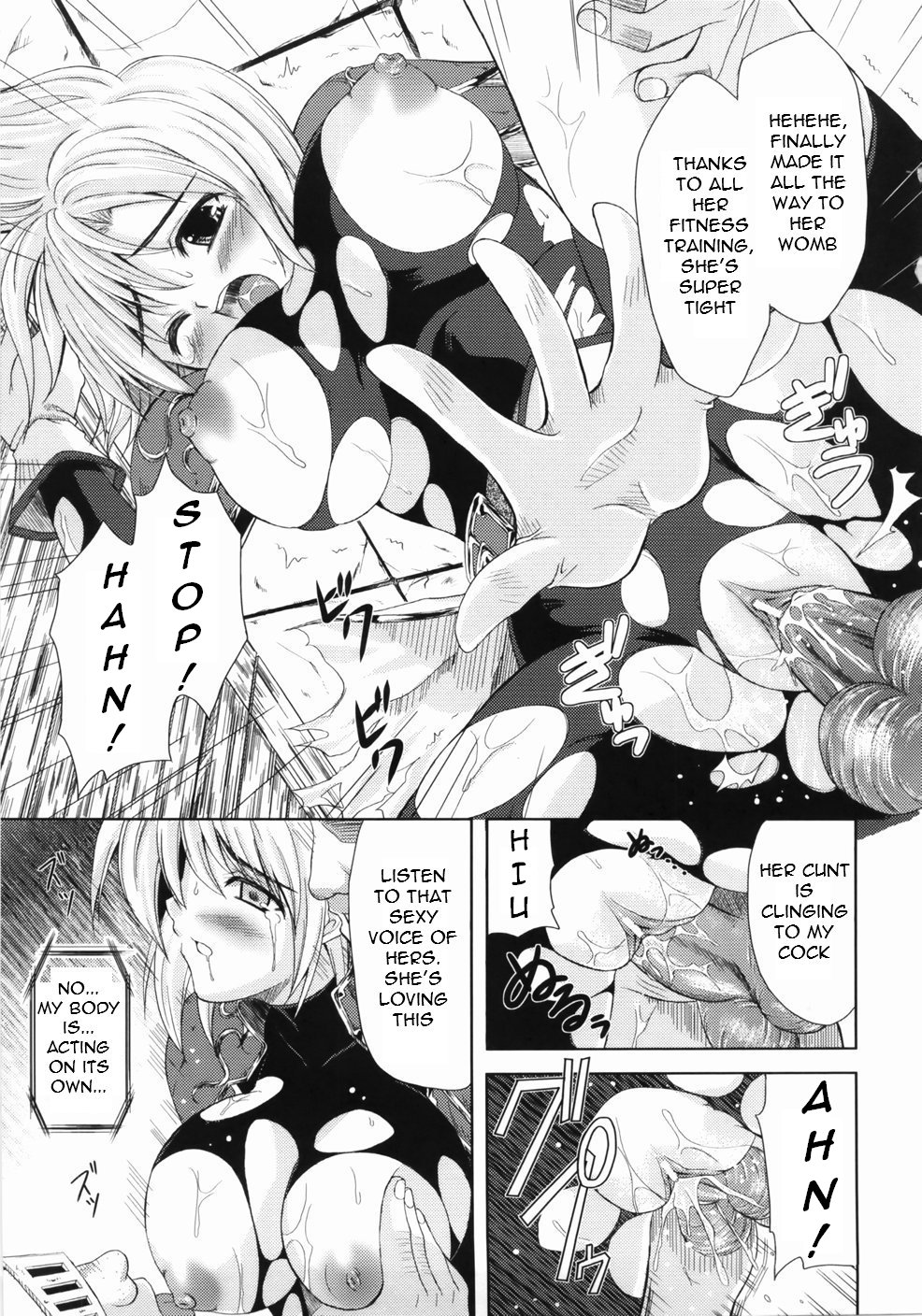 【七瀬瑞穂】コラプスナイトCh.1-3【英語】【トーウィン】