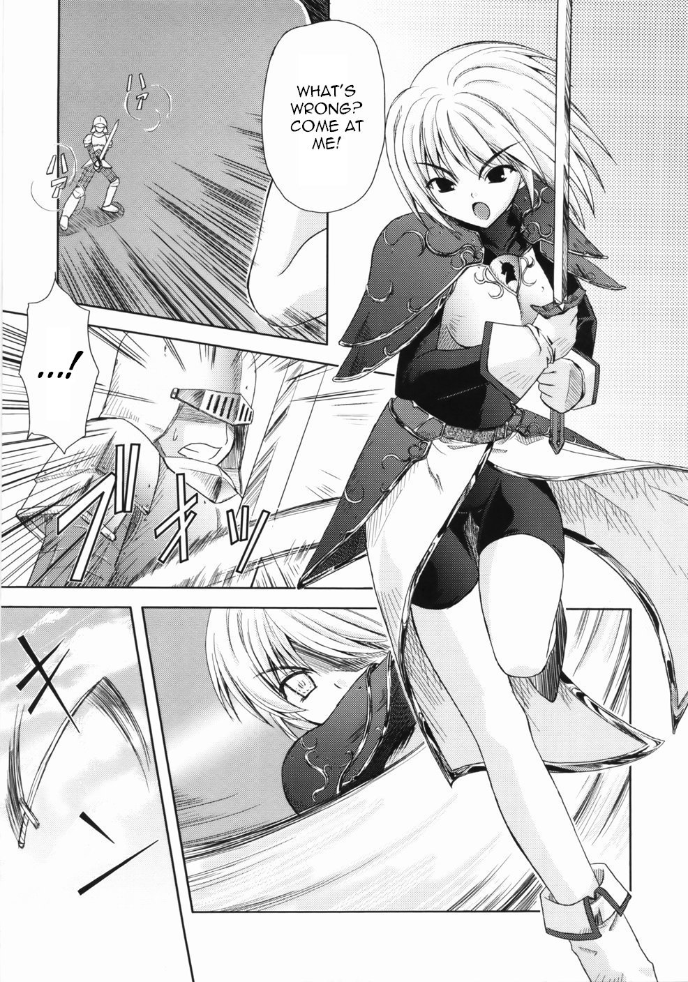 【七瀬瑞穂】コラプスナイトCh.1-3【英語】【トーウィン】