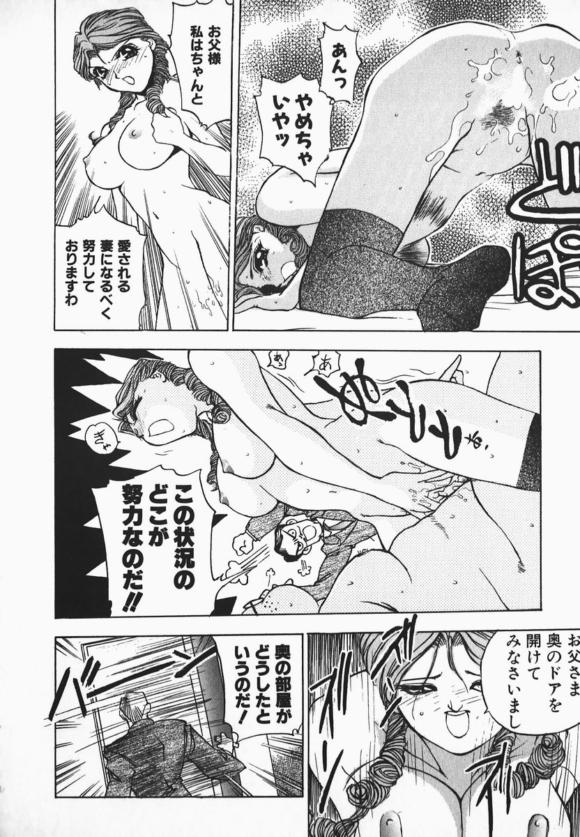 [早川守] むにむにおねいさん