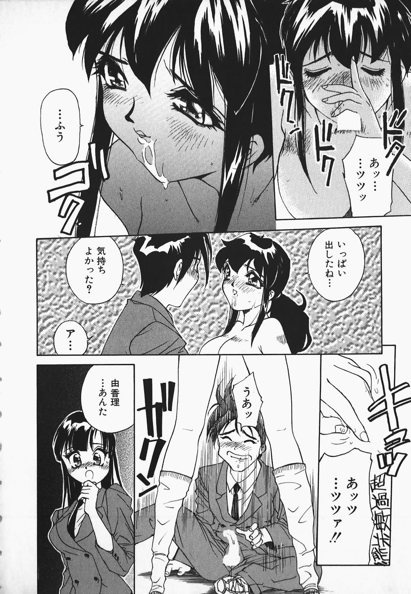 [早川守] むにむにおねいさん