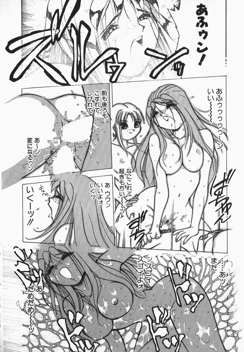 [早川守] むにむにおねいさん