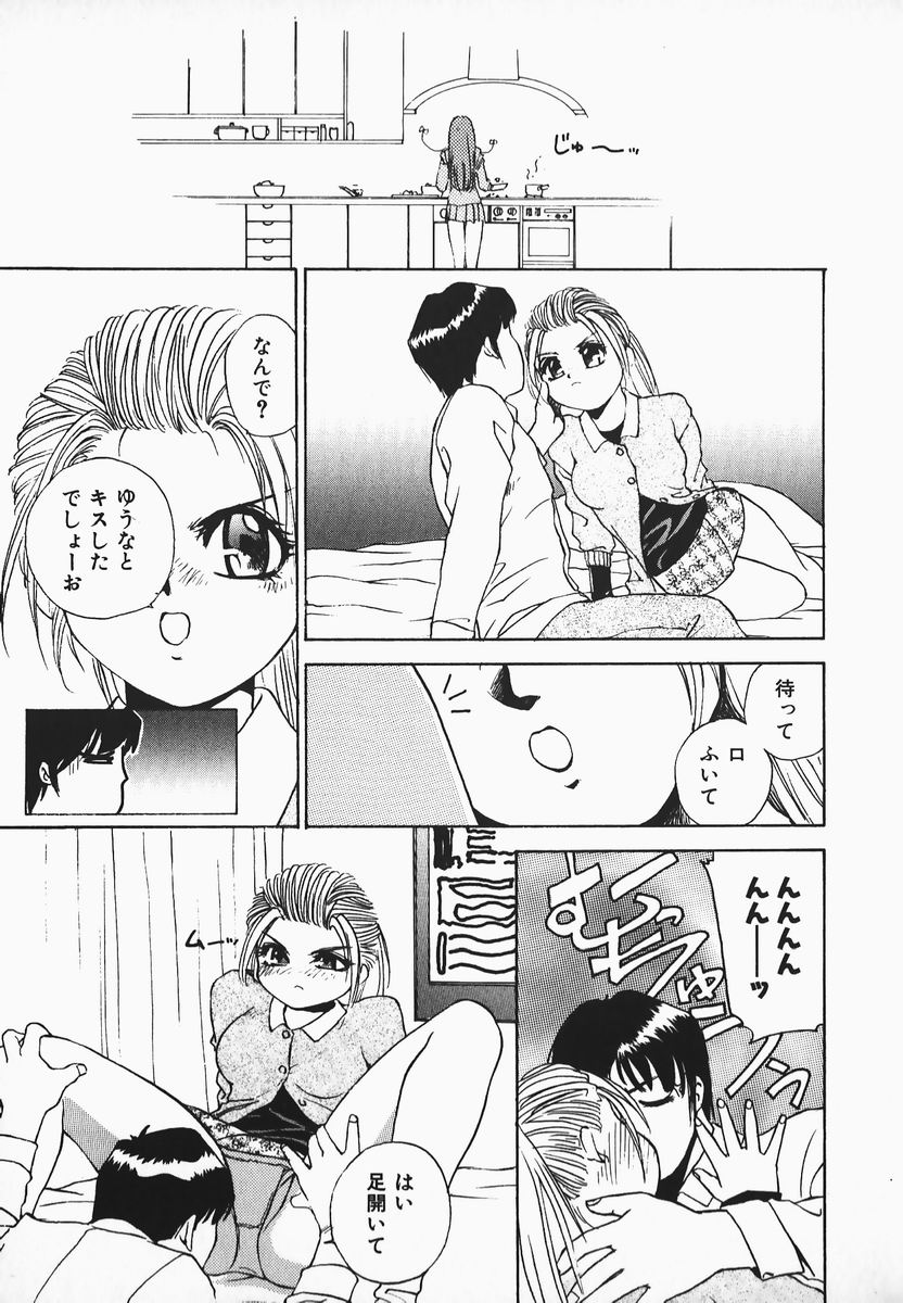 [早川守] むにむにおねいさん