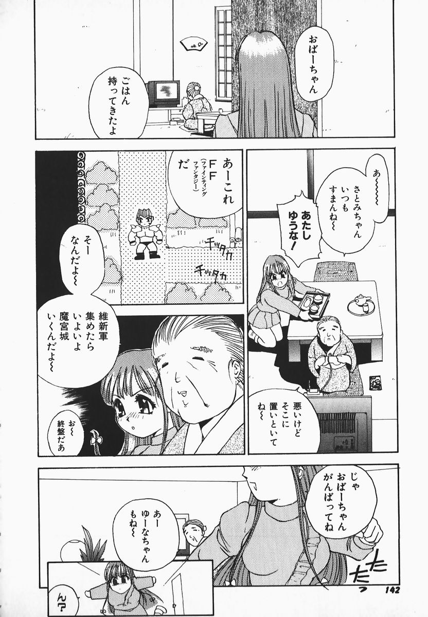[早川守] むにむにおねいさん