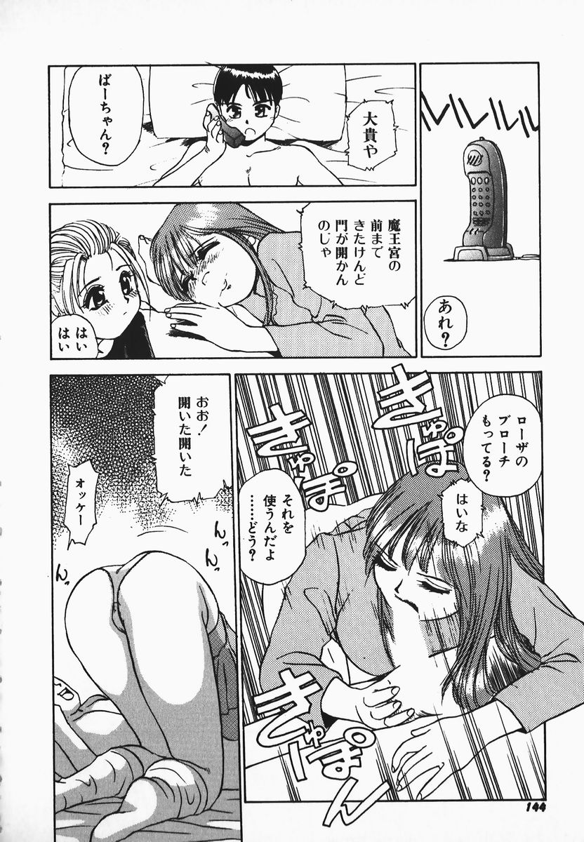 [早川守] むにむにおねいさん