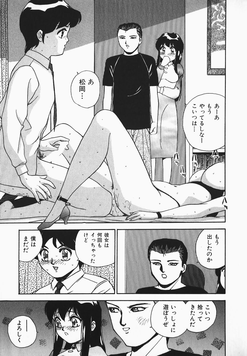 [早川守] むにむにおねいさん