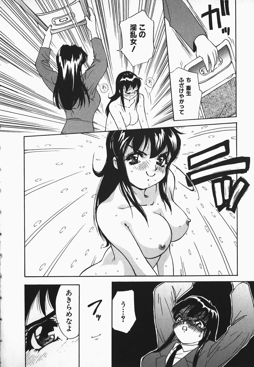 [早川守] むにむにおねいさん