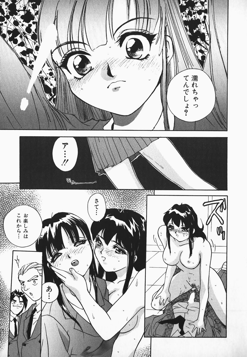 [早川守] むにむにおねいさん