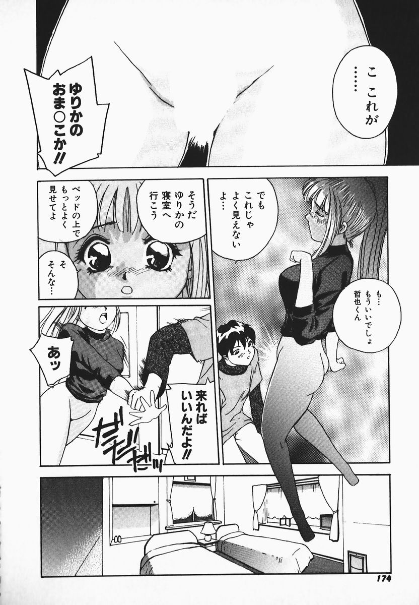 [早川守] むにむにおねいさん