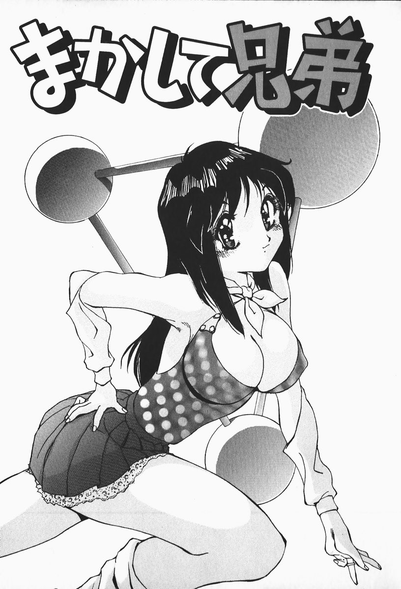 [早川守] むにむにおねいさん