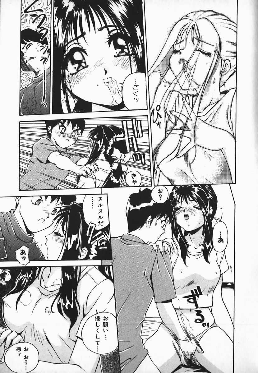 [早川守] むにむにおねいさん