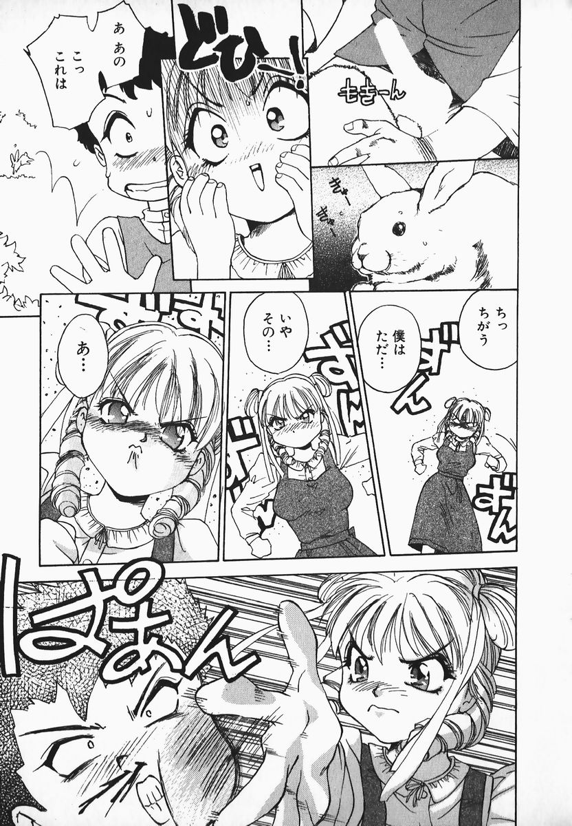 [早川守] むにむにおねいさん