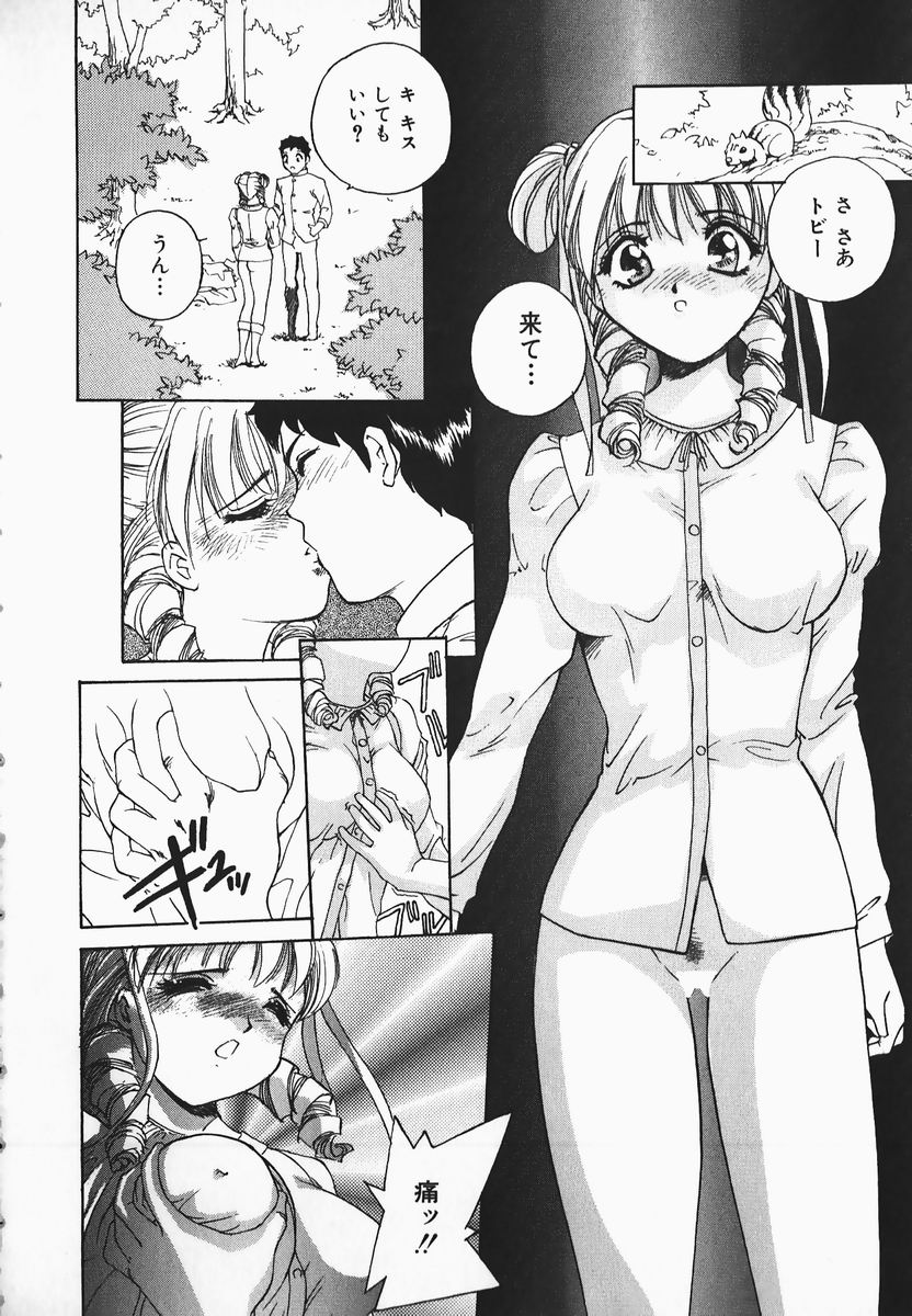 [早川守] むにむにおねいさん