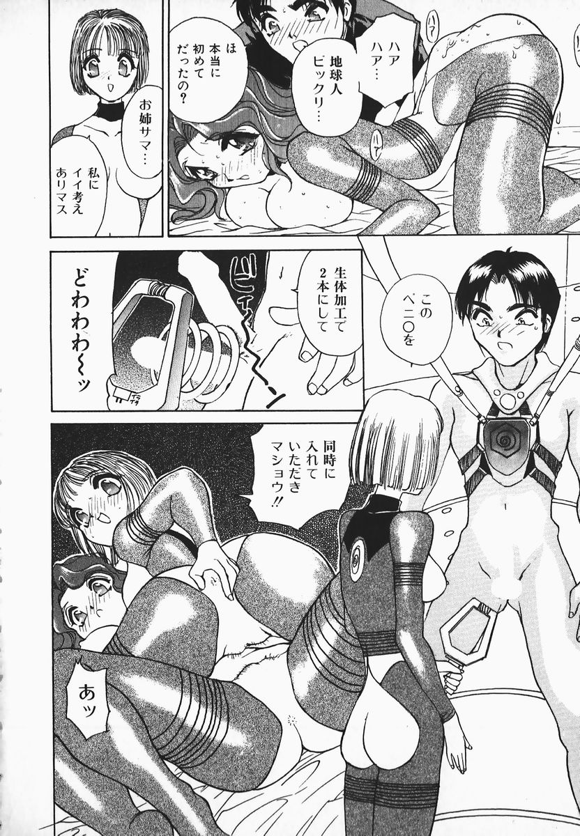[早川守] むにむにおねいさん
