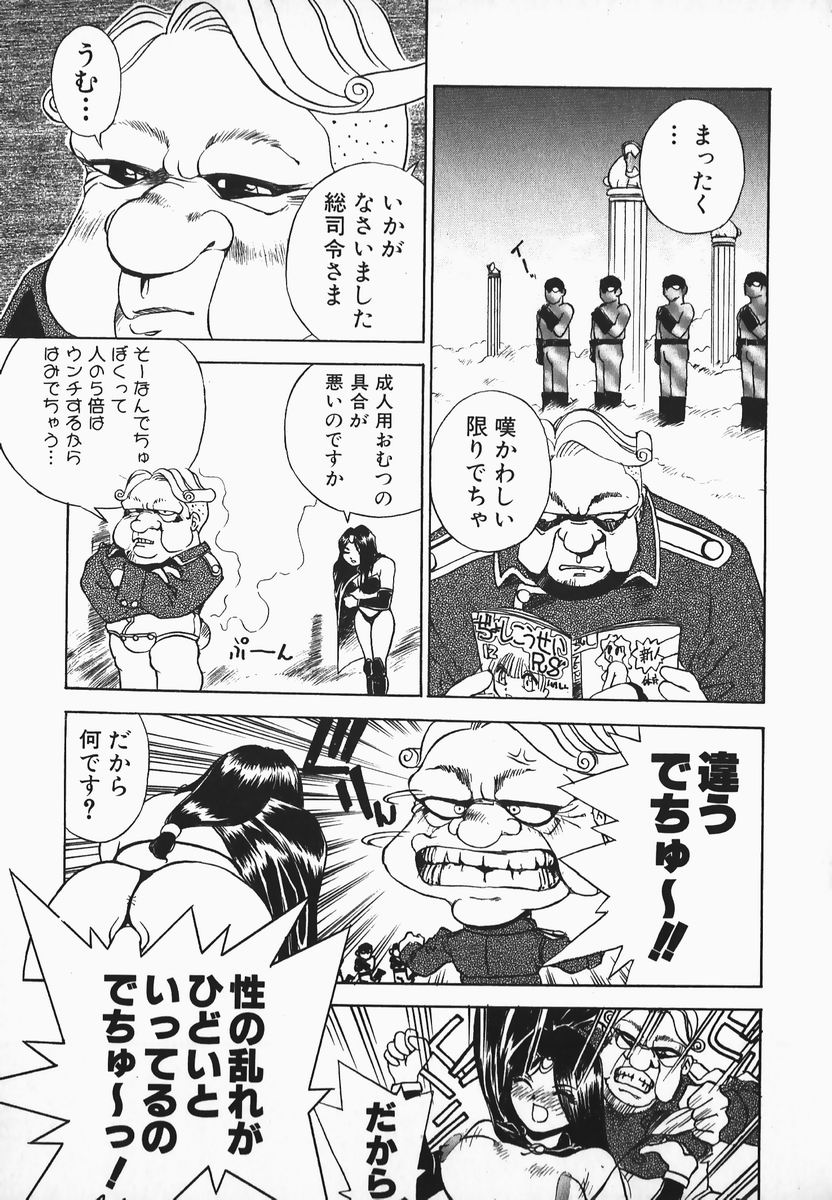[早川守] むにむにおねいさん