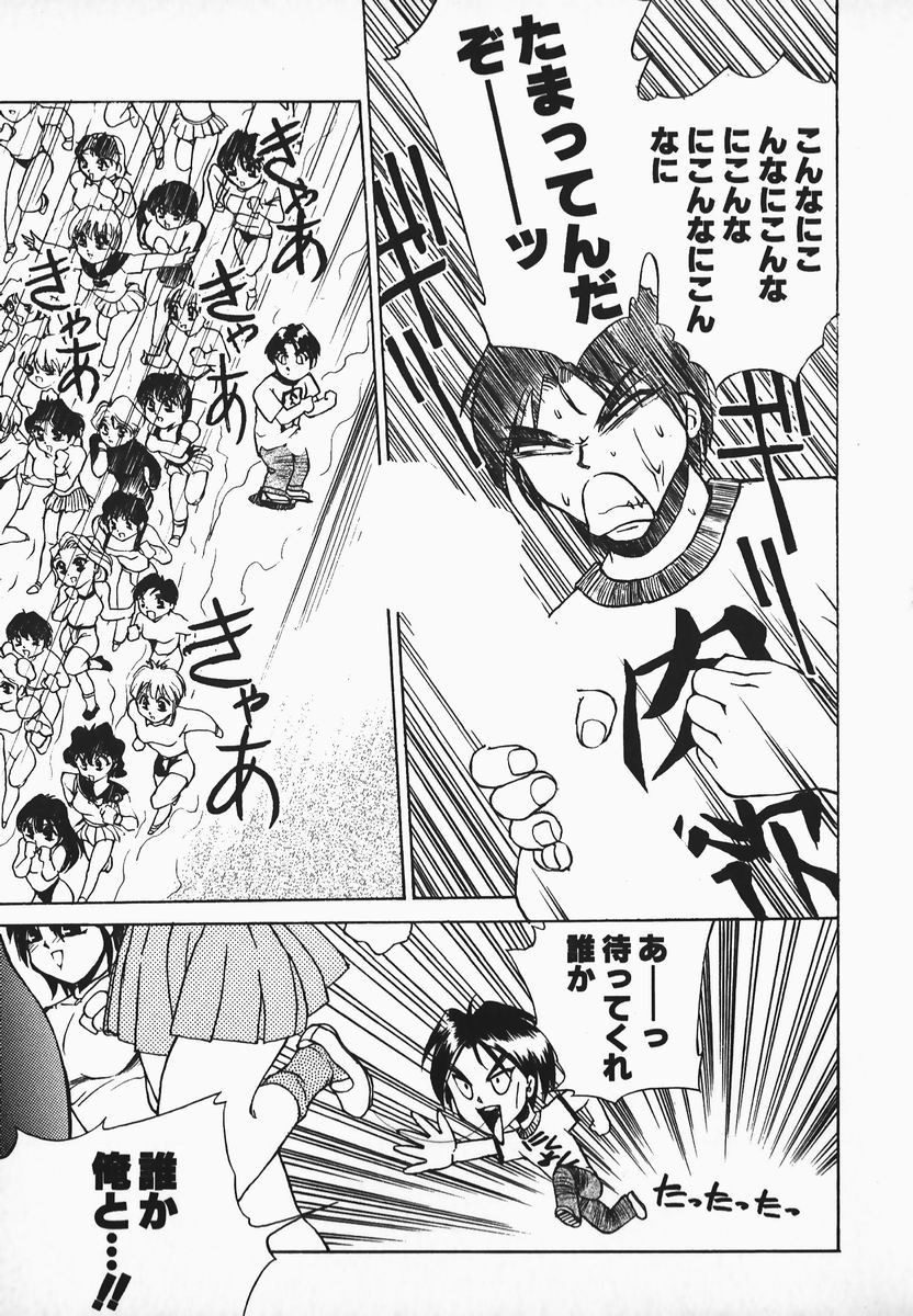 [早川守] むにむにおねいさん