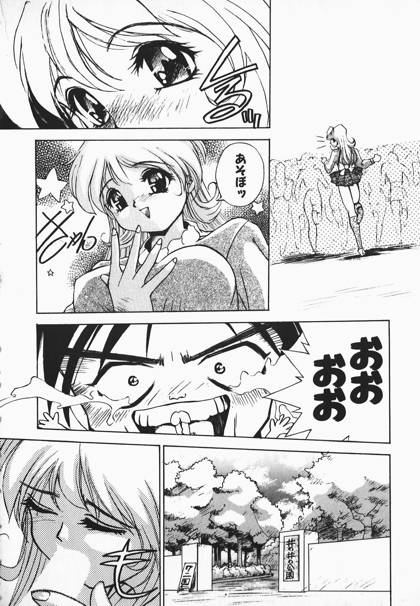 [早川守] むにむにおねいさん