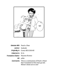 [犬星]ピーチ×デート[ENG]（葉山_琴野）