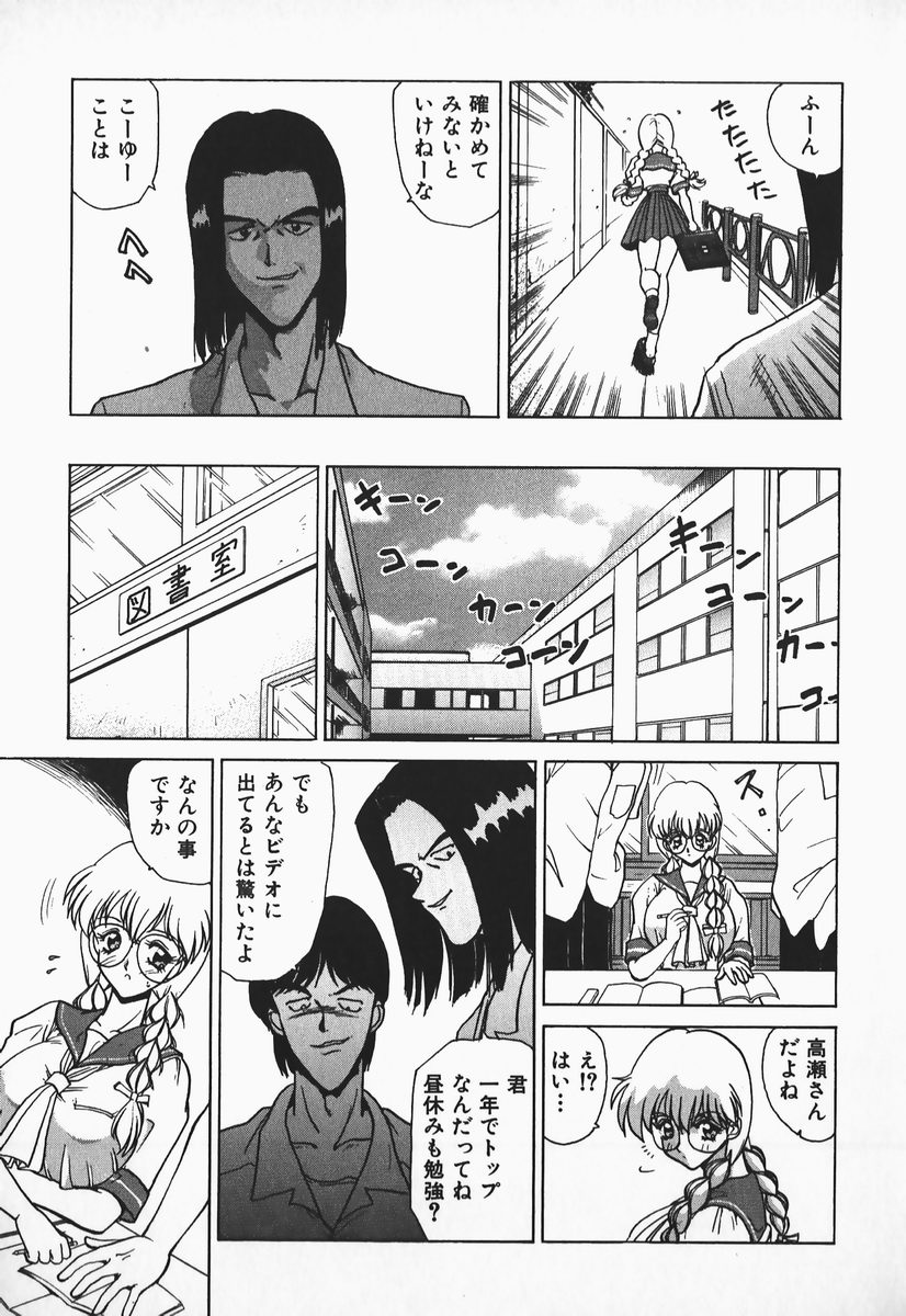 [中海美影] アイだろっ愛!
