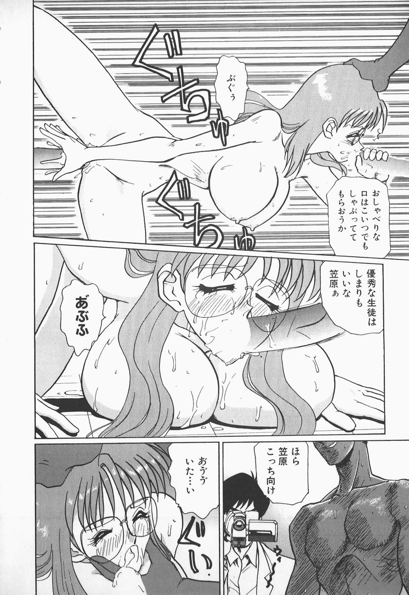 [中海美影] アイだろっ愛!