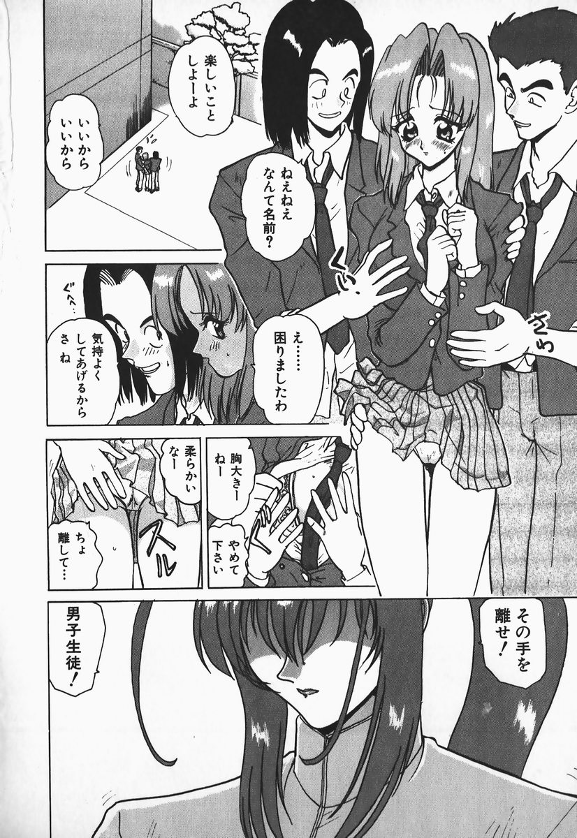 [中海美影] アイだろっ愛!