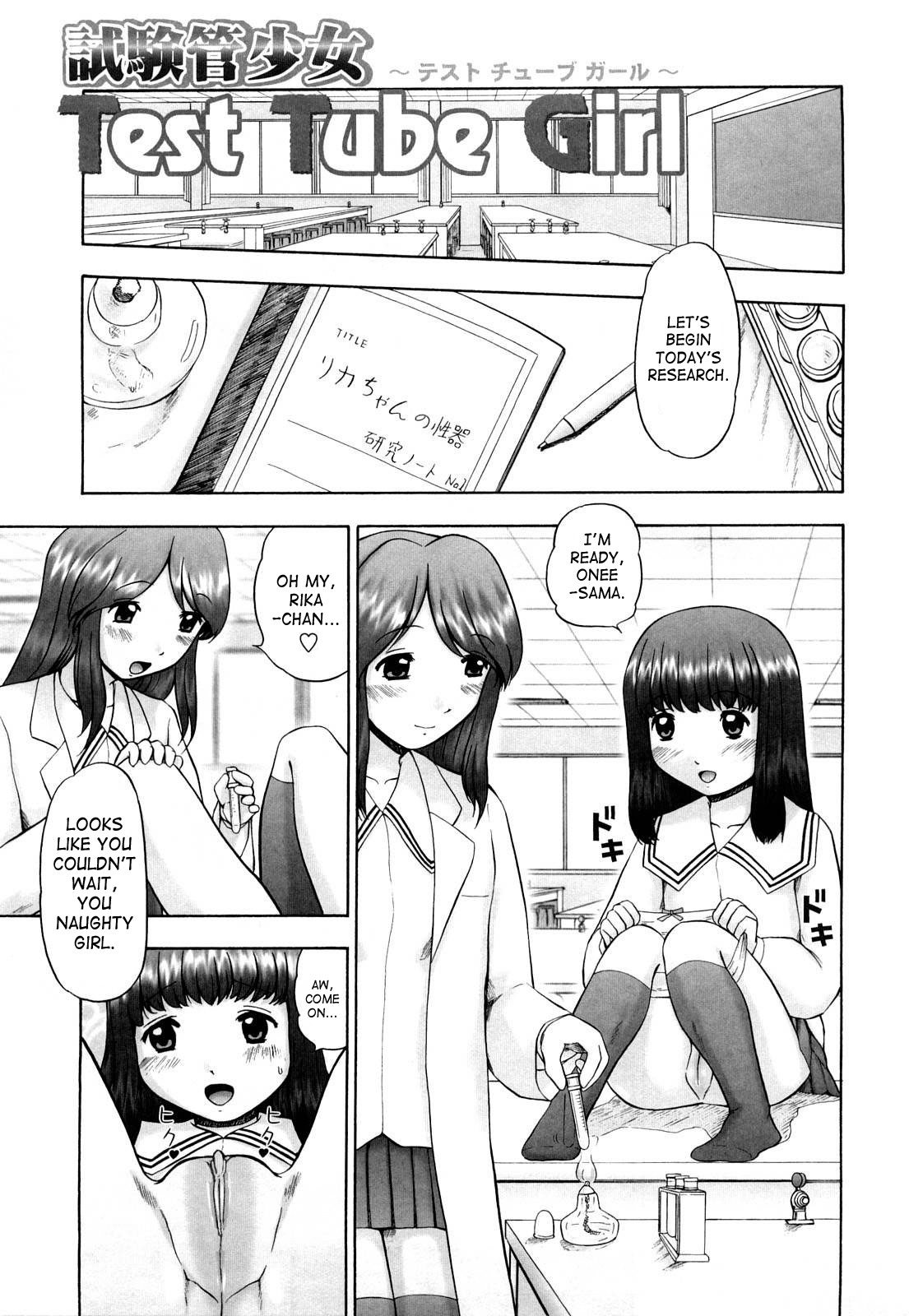 [猫守麻里鈴] 仔猫の学習帳 [英訳] [無修正]