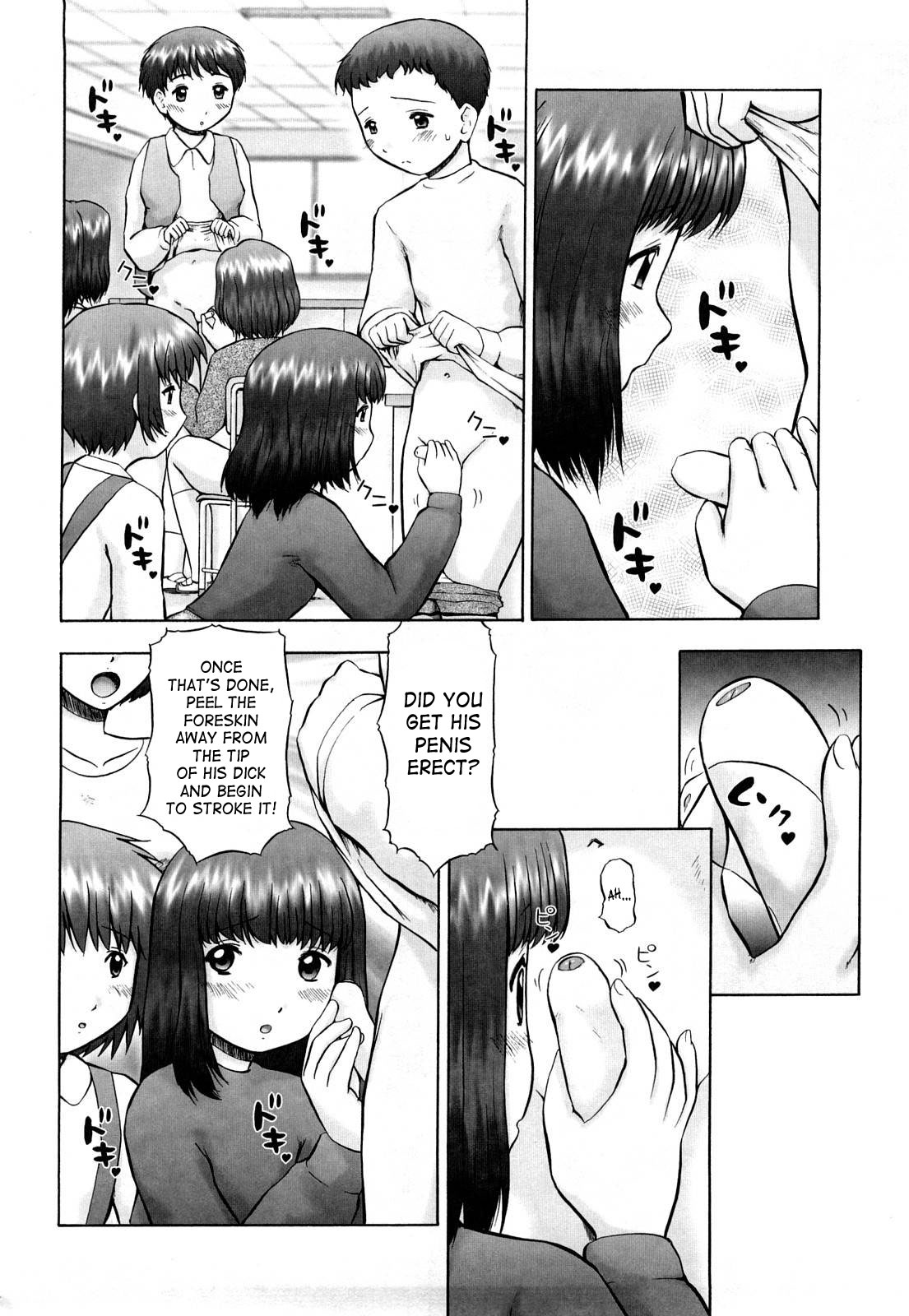 [猫守麻里鈴] 仔猫の学習帳 [英訳] [無修正]