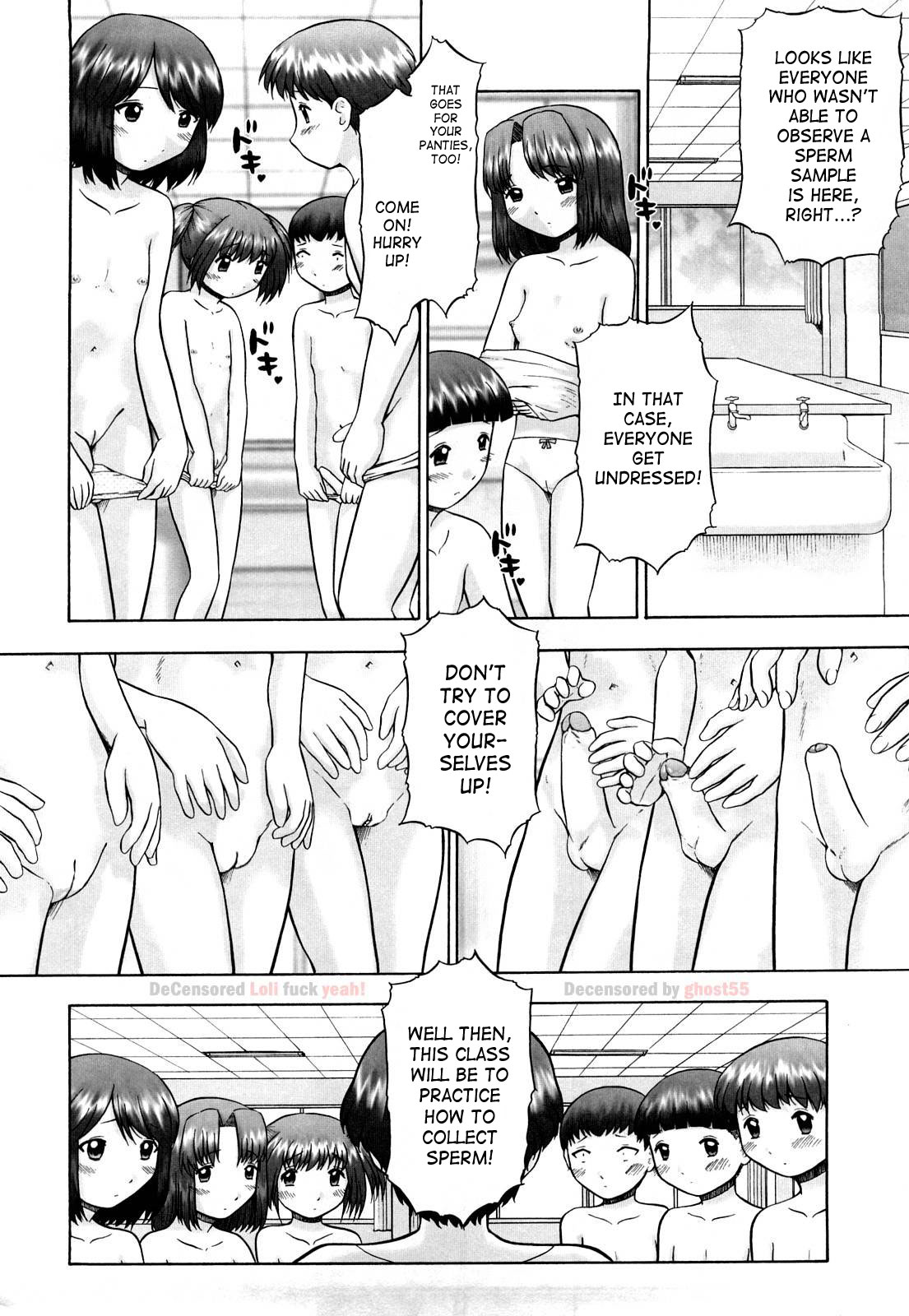 [猫守麻里鈴] 仔猫の学習帳 [英訳] [無修正]