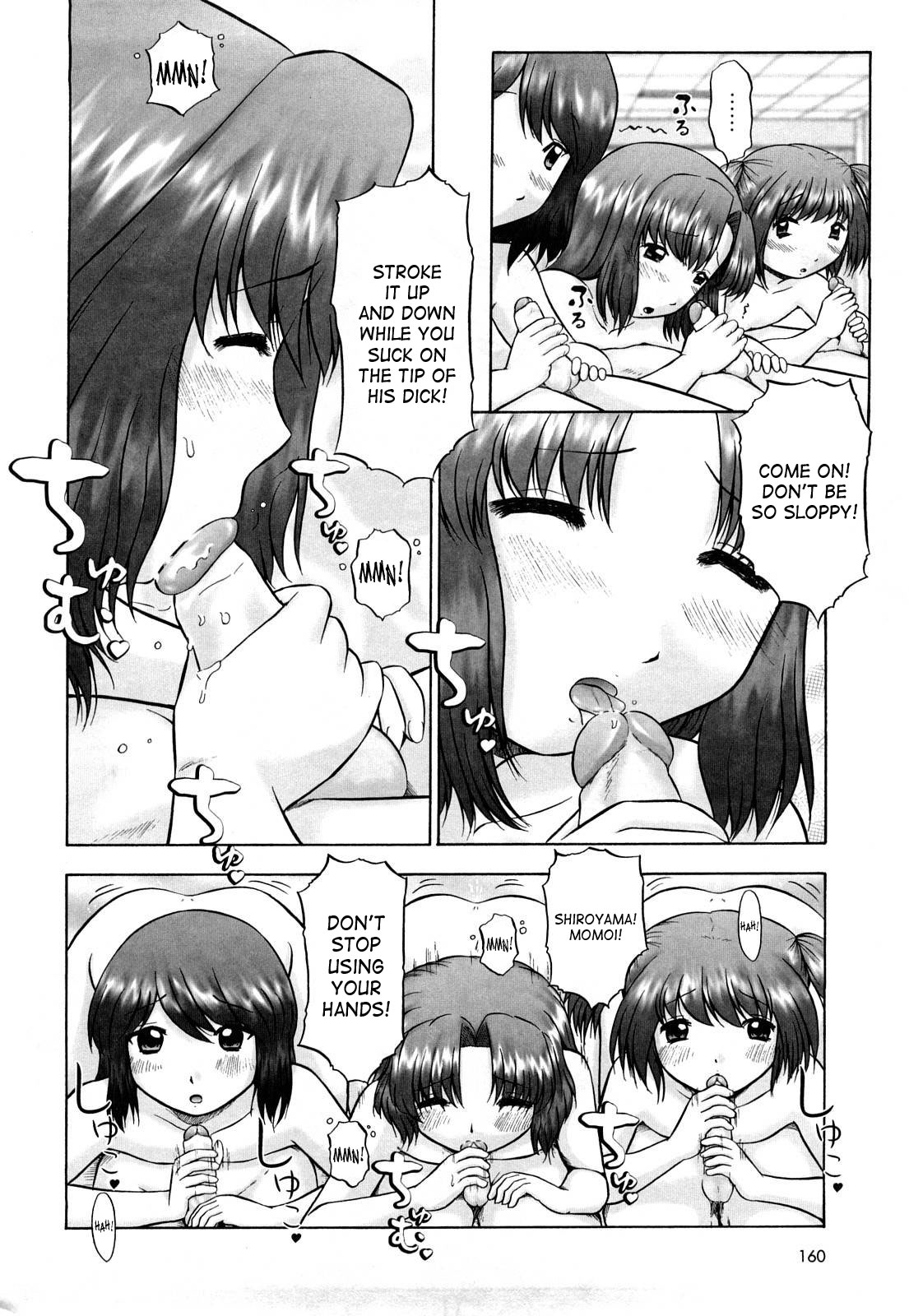 [猫守麻里鈴] 仔猫の学習帳 [英訳] [無修正]