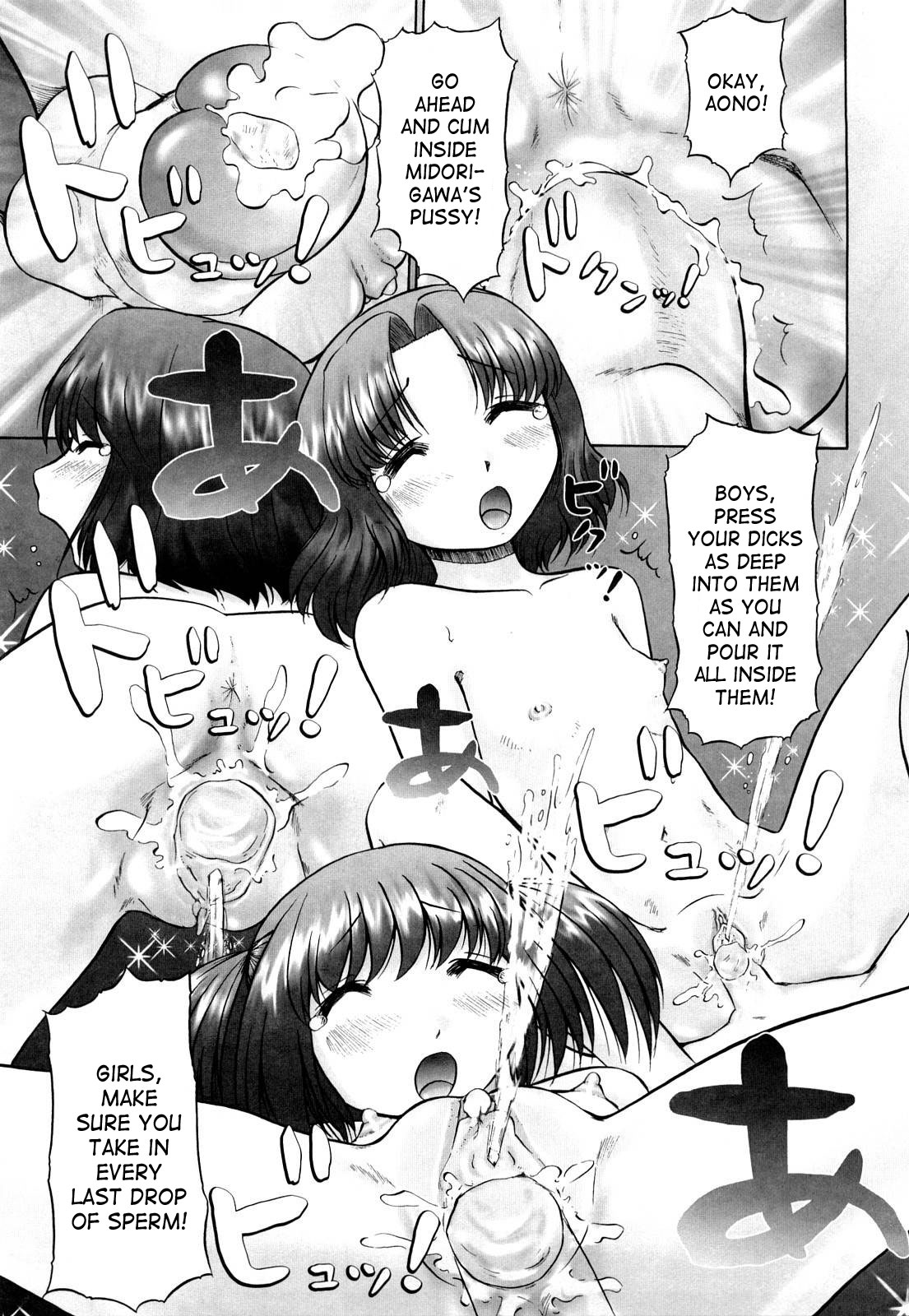 [猫守麻里鈴] 仔猫の学習帳 [英訳] [無修正]