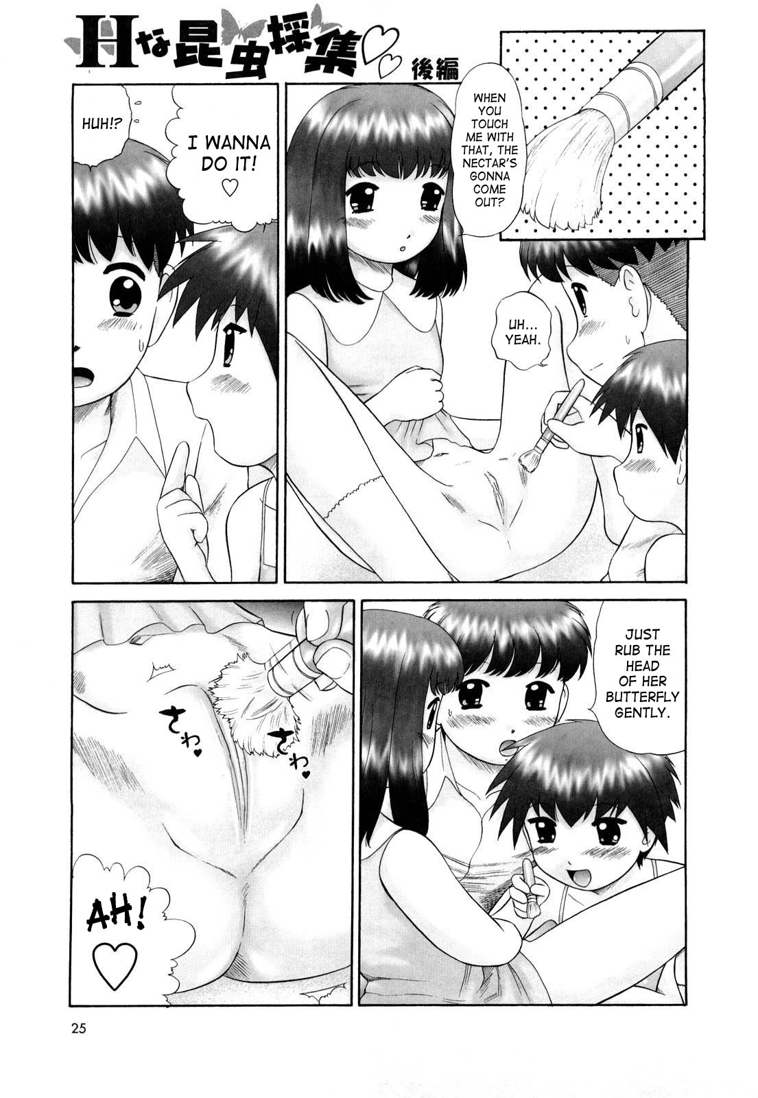 [猫守麻里鈴] 仔猫の学習帳 [英訳] [無修正]