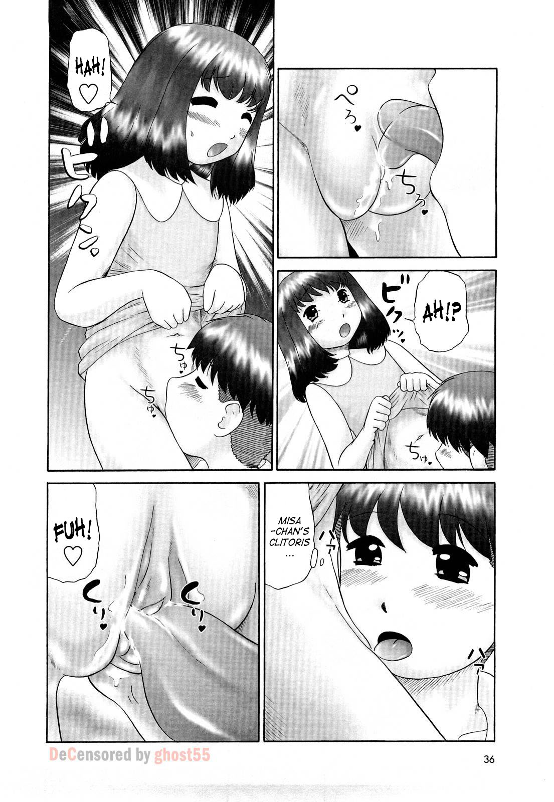 [猫守麻里鈴] 仔猫の学習帳 [英訳] [無修正]