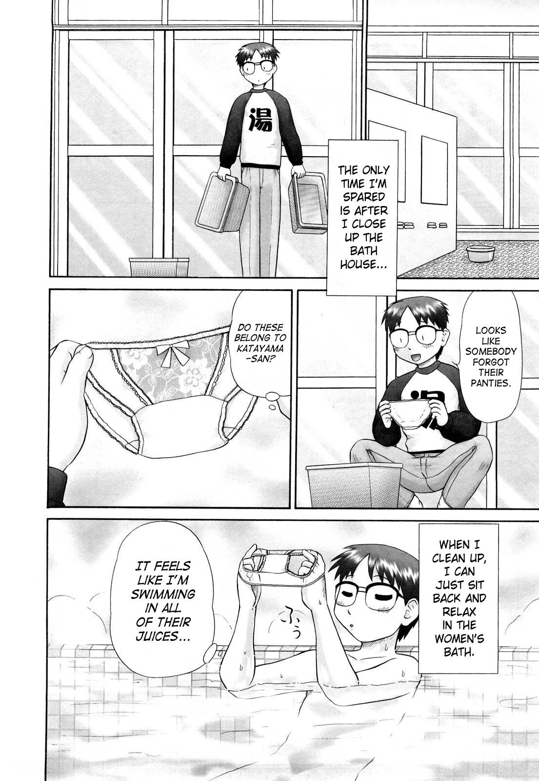 [猫守麻里鈴] 仔猫の学習帳 [英訳] [無修正]