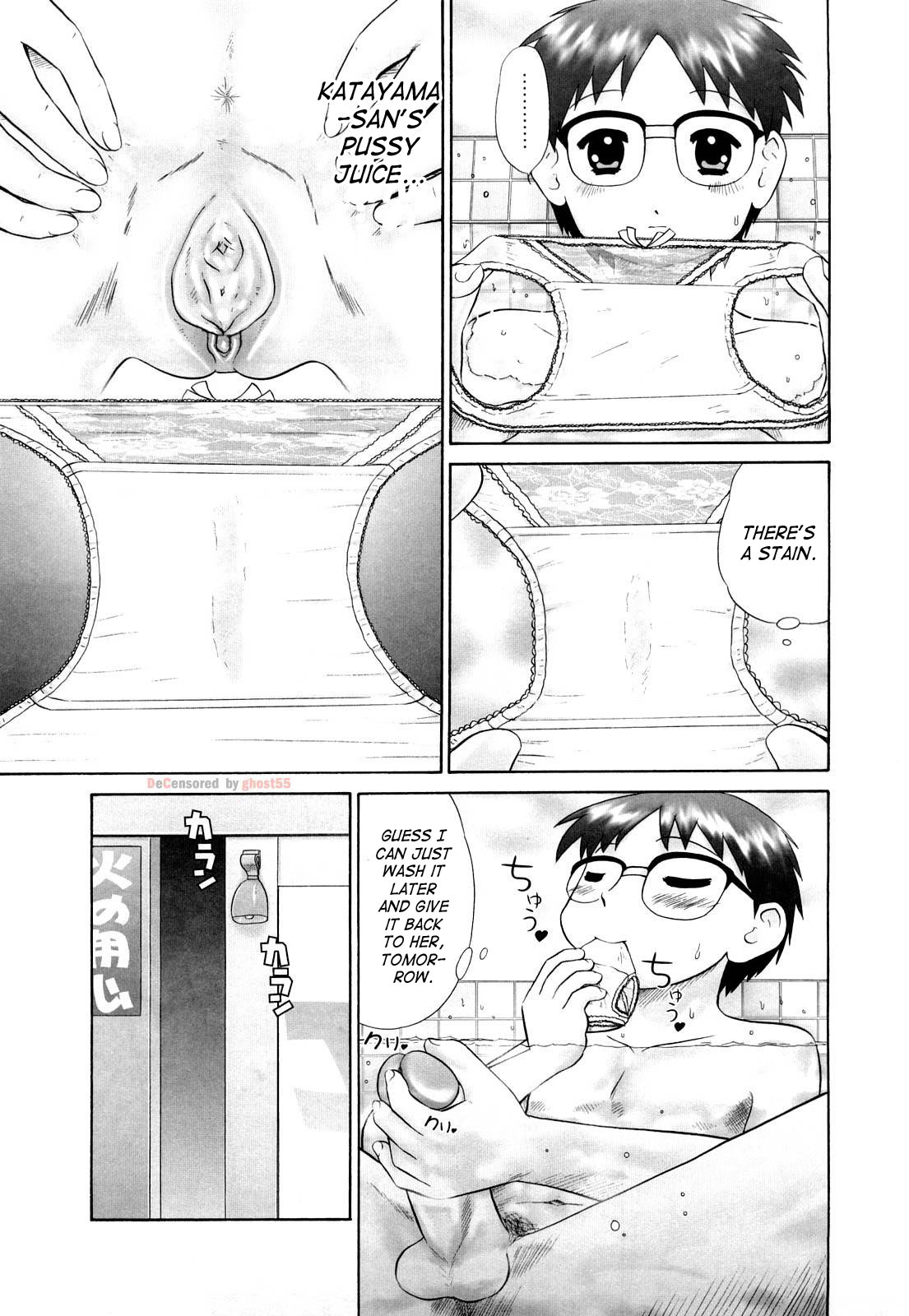 [猫守麻里鈴] 仔猫の学習帳 [英訳] [無修正]