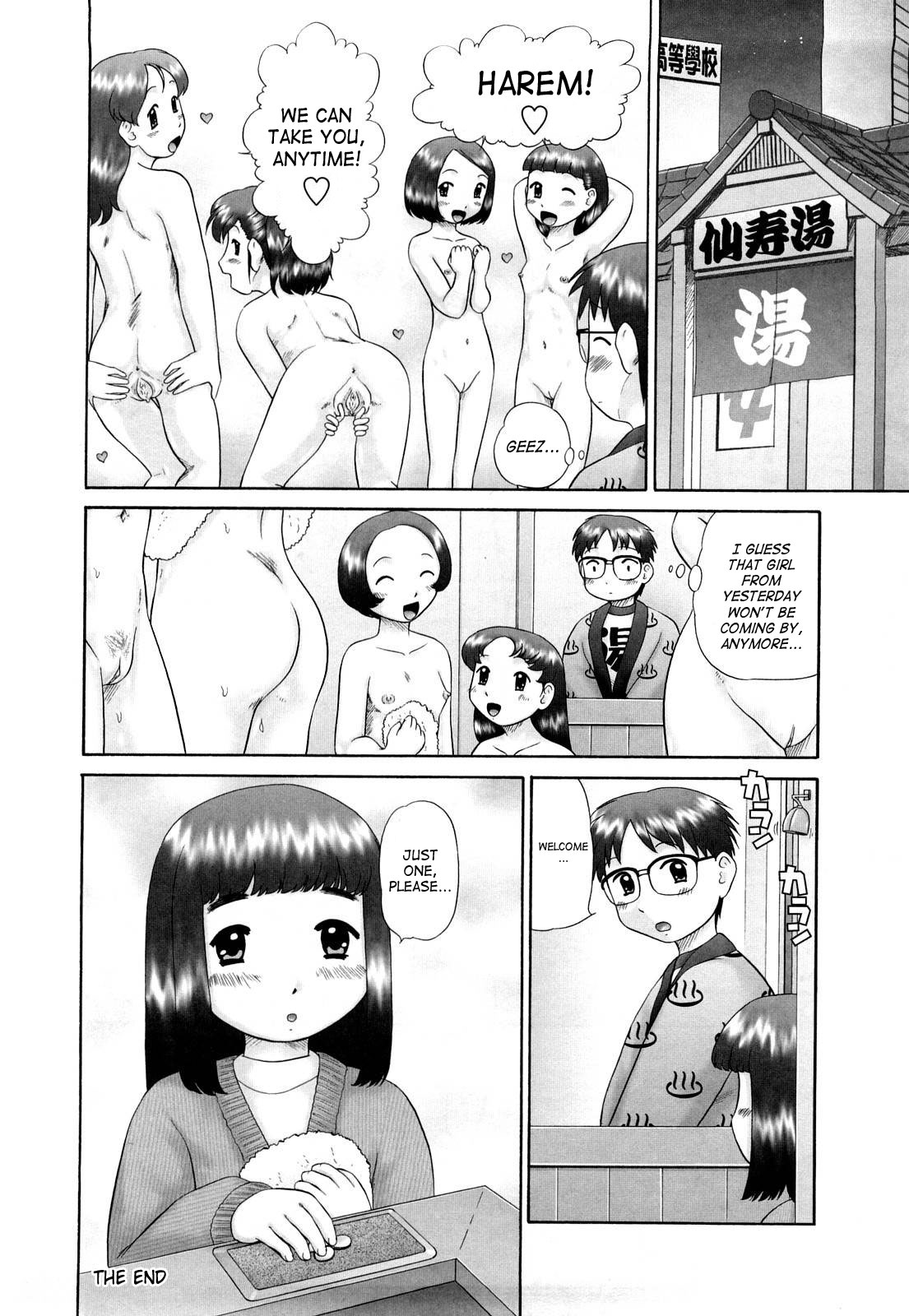 [猫守麻里鈴] 仔猫の学習帳 [英訳] [無修正]