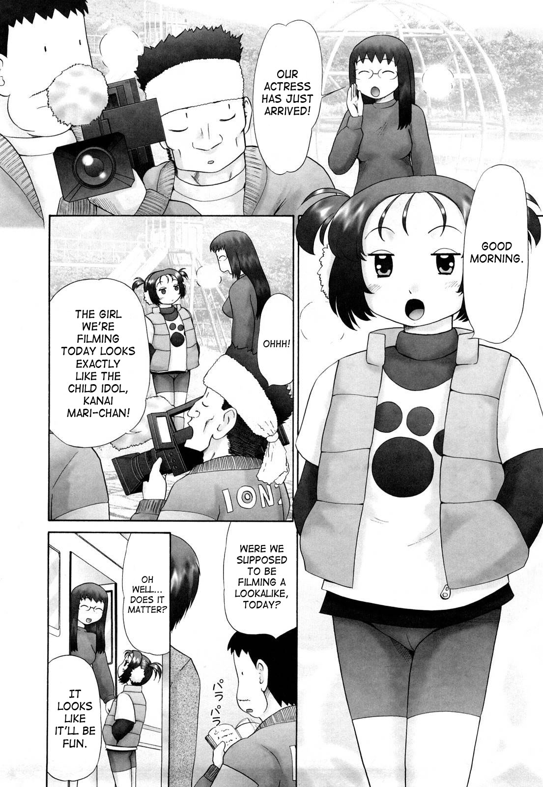 [猫守麻里鈴] 仔猫の学習帳 [英訳] [無修正]