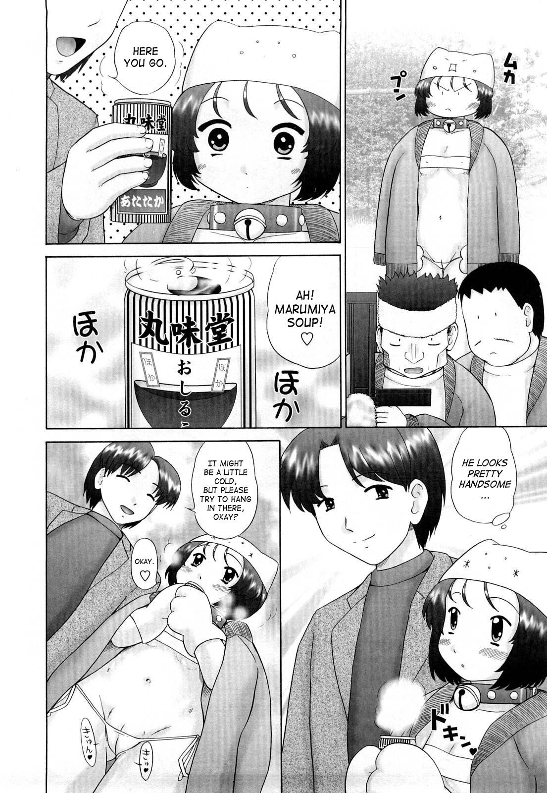 [猫守麻里鈴] 仔猫の学習帳 [英訳] [無修正]